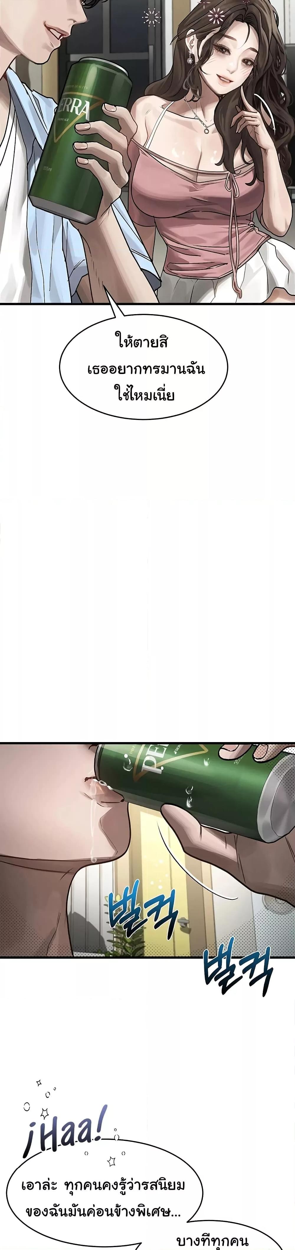 Doujin-Lc- อ่าน โดจิน มังฮวา เกาหลี ญี่ปุ่น จีน แปลไทย Dirty Talk ตอนที่ 1 2 3 4 5 6 7 8 9 10 11 12 13 14 ฟรี ไม่มีโฆษณา อ่าน โดจิน Manhwa เกาหลี ญี่ปุ่น จีน เรามีครบ คัดมาให้เน้นๆ โดจิน 18+ รับประกันความฟินโดย  Doujin Lc