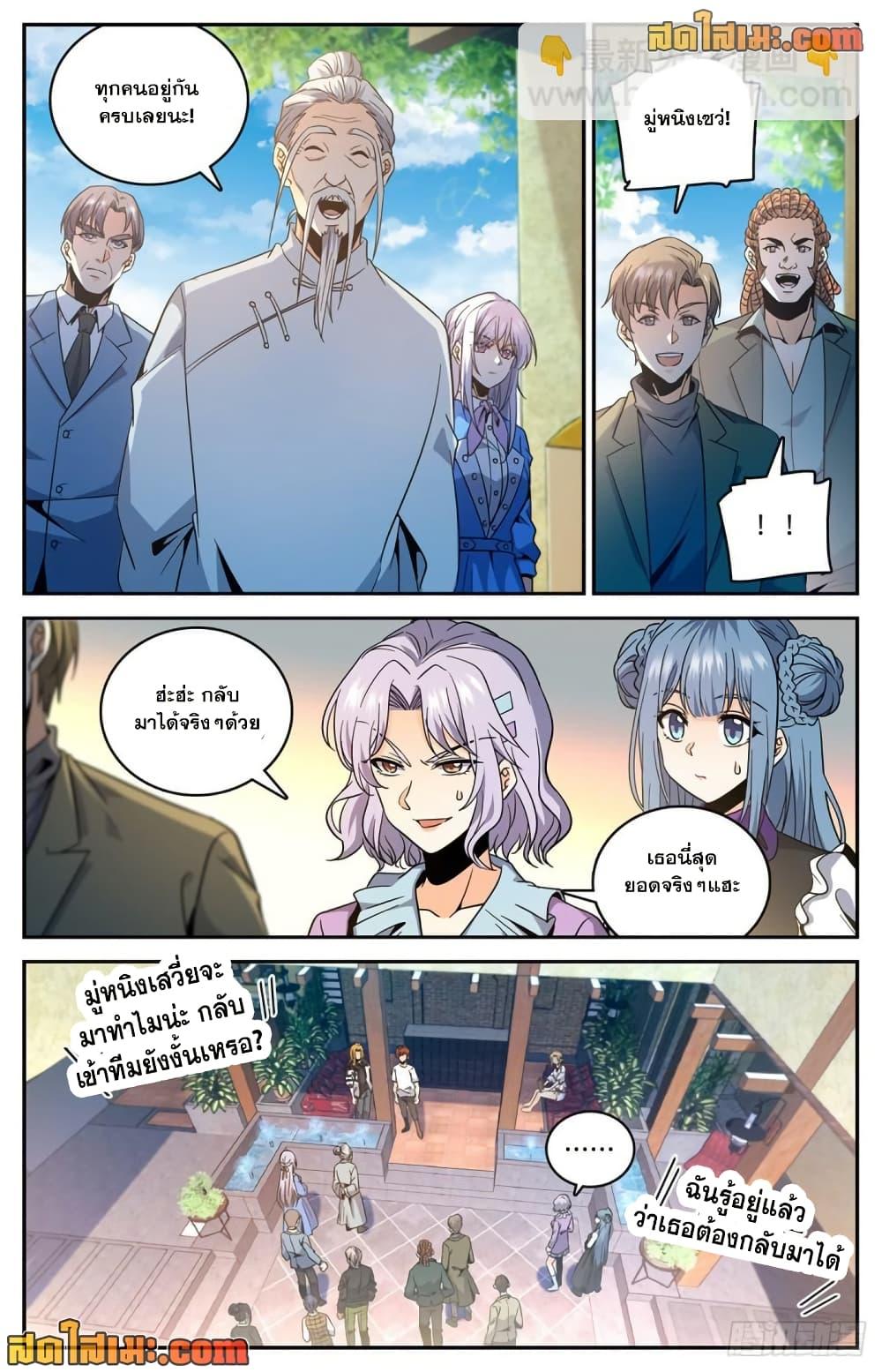 Manga-lc-com อ่านมังงะ อ่านการ์ตูน ออนไลน์ ฟรี Versatile Mage จอมเวทย์เต็มพิกัด ตอนที่ 1 2 3 4 5 6 7 8 9 10 11 12 13 14 ฟรี ไม่มีโฆษณา Manga-lc - อ่าน มังงะ อ่าน การ์ตูน ออนไลน์ อ่านมังงะ ฟรี