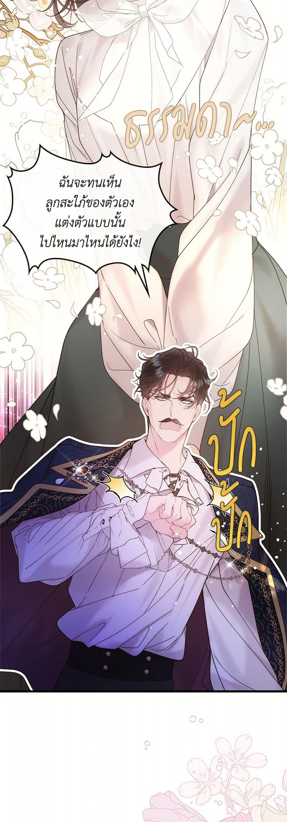 Manga-lc-com อ่านมังงะ อ่านการ์ตูน ออนไลน์ ฟรี Beatrice ตอนที่ 1 2 3 4 5 6 7 8 9 10 11 12 13 14 ฟรี ไม่มีโฆษณา Manga-lc - อ่าน มังงะ อ่าน การ์ตูน ออนไลน์ อ่านมังงะ ฟรี