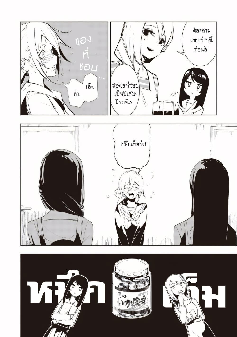 Manga-lc-com อ่านมังงะ อ่านการ์ตูน ออนไลน์ ฟรี Futsu to Bakemono ตอนที่ 1 2 3 4 5 6 7 8 9 10 11 12 13 14 ฟรี ไม่มีโฆษณา Manga-lc - อ่าน มังงะ อ่าน การ์ตูน ออนไลน์ อ่านมังงะ ฟรี