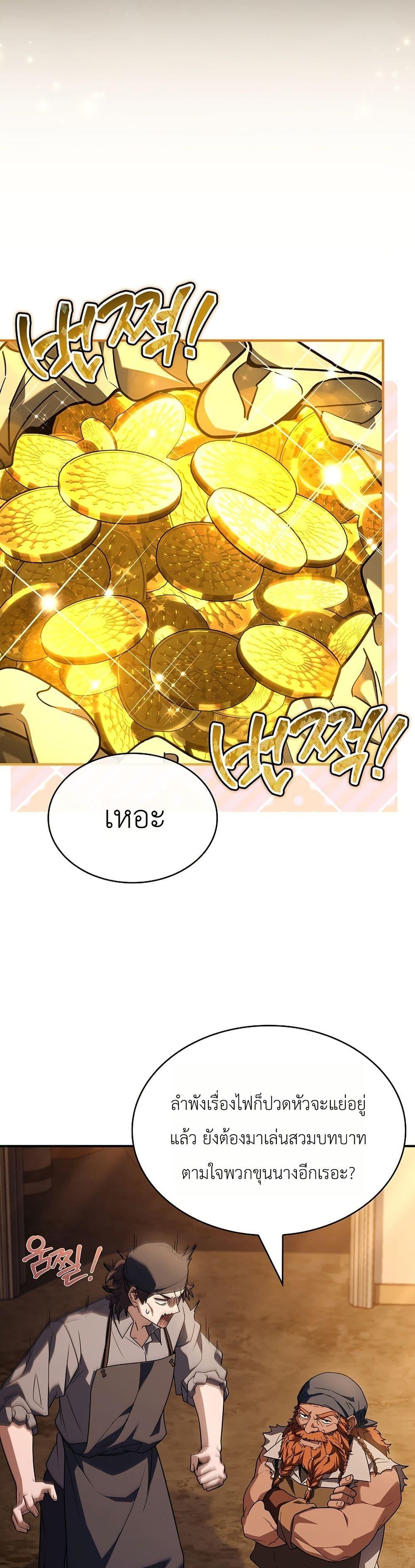 Manga-lc-com อ่านมังงะ อ่านการ์ตูน ออนไลน์ ฟรี To Hell with Being Heir, I’m going to Heal ตอนที่ 1 2 3 4 5 6 7 8 9 10 11 12 13 14 ฟรี ไม่มีโฆษณา Manga-lc - อ่าน มังงะ อ่าน การ์ตูน ออนไลน์ อ่านมังงะ ฟรี