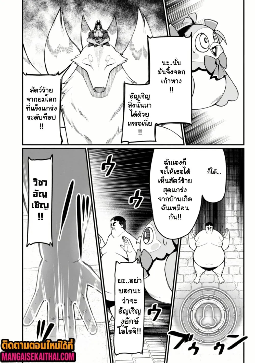 Manga-lc-com อ่านมังงะ อ่านการ์ตูน ออนไลน์ ฟรี Harem Ou no isekai Press Manyuuki ตอนที่ 1 2 3 4 5 6 7 8 9 10 11 12 13 14 ฟรี ไม่มีโฆษณา Manga-lc - อ่าน มังงะ อ่าน การ์ตูน ออนไลน์ อ่านมังงะ ฟรี