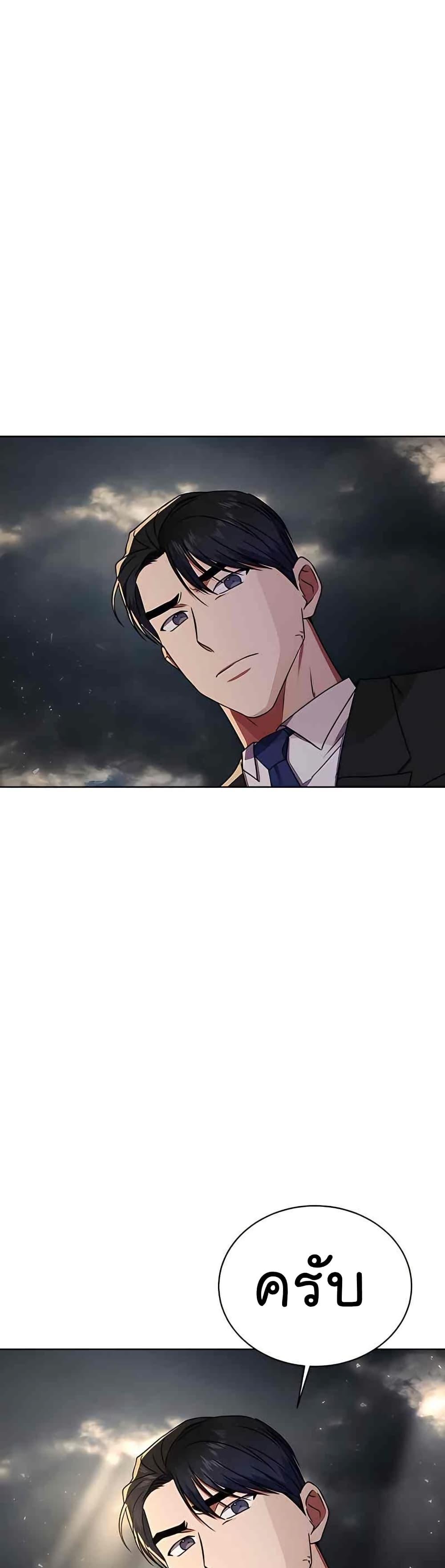 Manga-lc-com อ่านมังงะ อ่านการ์ตูน ออนไลน์ ฟรี National Tax Service Thug ตอนที่ 1 2 3 4 5 6 7 8 9 10 11 12 13 14 ฟรี ไม่มีโฆษณา Manga-lc - อ่าน มังงะ อ่าน การ์ตูน ออนไลน์ อ่านมังงะ ฟรี