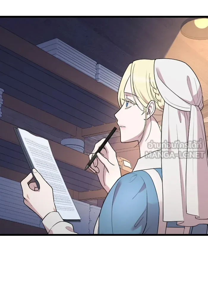 จำเลยหัวใจ ตอนที่ 43 รูปที่ 120