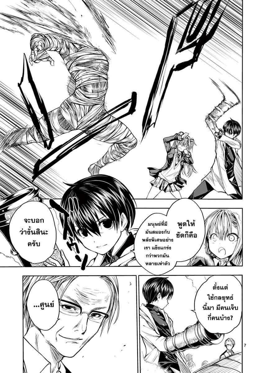 Manga-lc-com อ่านมังงะ อ่านการ์ตูน ออนไลน์ ฟรี Battle in 5 Seconds After Meeting ตอนที่ 1 2 3 4 5 6 7 8 9 10 11 12 13 14 ฟรี ไม่มีโฆษณา Manga-lc - อ่าน มังงะ อ่าน การ์ตูน ออนไลน์ อ่านมังงะ ฟรี