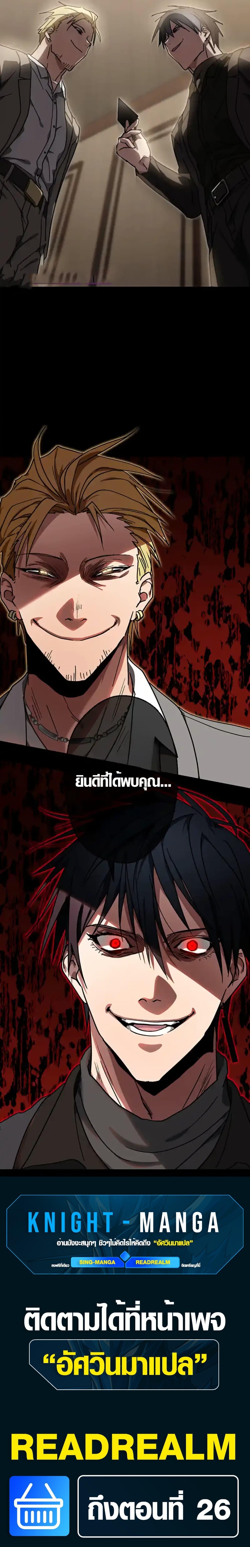 Manga-lc-com อ่านมังงะ อ่านการ์ตูน ออนไลน์ ฟรี Aristocrat’s Revenge ตอนที่ 1 2 3 4 5 6 7 8 9 10 11 12 13 14 ฟรี ไม่มีโฆษณา Manga-lc - อ่าน มังงะ อ่าน การ์ตูน ออนไลน์ อ่านมังงะ ฟรี