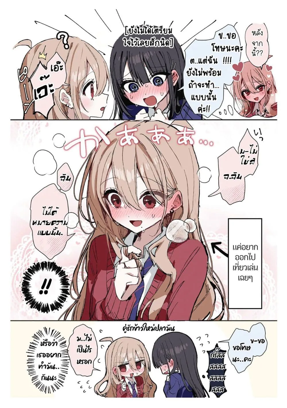 Manga-lc-com อ่านมังงะ อ่านการ์ตูน ออนไลน์ ฟรี Mikoto to Rei ตอนที่ 1 2 3 4 5 6 7 8 9 10 11 12 13 14 ฟรี ไม่มีโฆษณา Manga-lc - อ่าน มังงะ อ่าน การ์ตูน ออนไลน์ อ่านมังงะ ฟรี