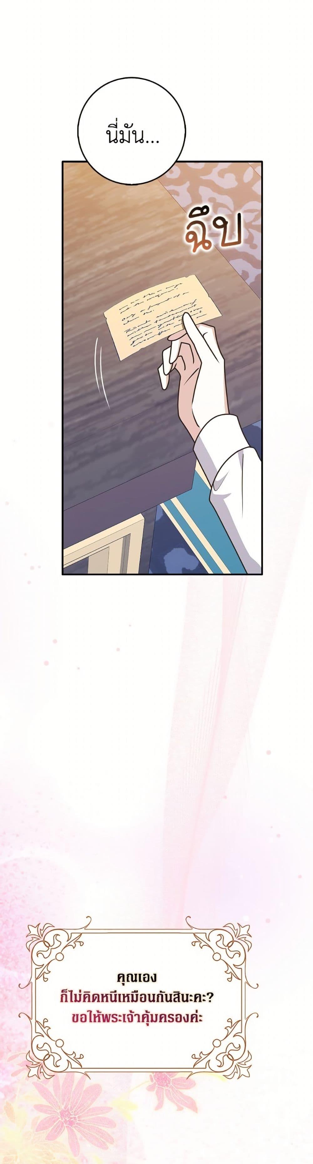 Manga-lc-com อ่านมังงะ อ่านการ์ตูน ออนไลน์ ฟรี Friends Shouldn’t Act This Way ตอนที่ 1 2 3 4 5 6 7 8 9 10 11 12 13 14 ฟรี ไม่มีโฆษณา Manga-lc - อ่าน มังงะ อ่าน การ์ตูน ออนไลน์ อ่านมังงะ ฟรี