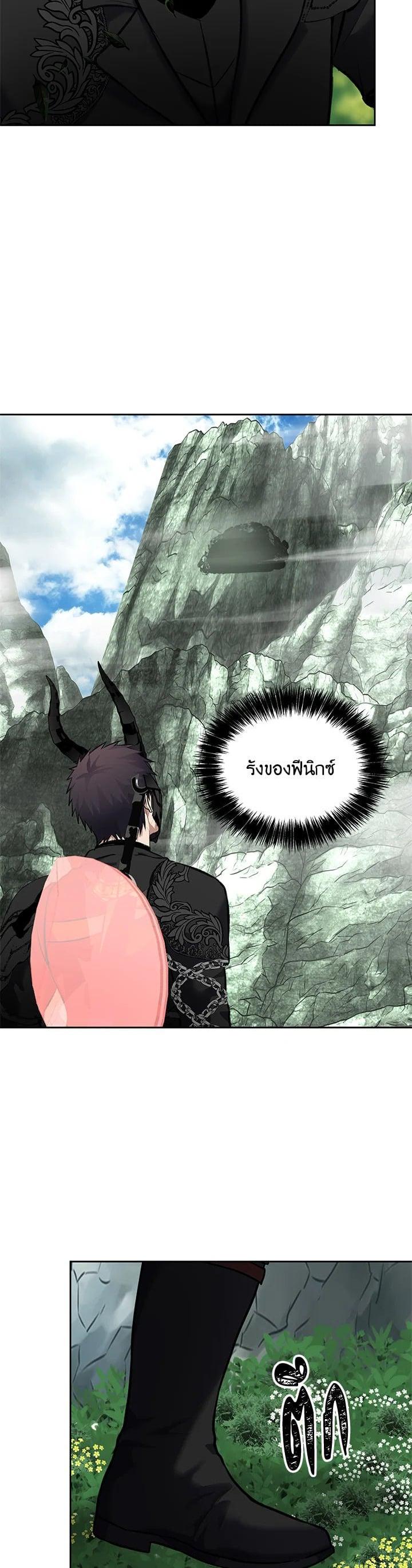 Manga-lc-com อ่านมังงะ อ่านการ์ตูน ออนไลน์ ฟรี Second Life Ranker ตอนที่ 1 2 3 4 5 6 7 8 9 10 11 12 13 14 ฟรี ไม่มีโฆษณา Manga-lc - อ่าน มังงะ อ่าน การ์ตูน ออนไลน์ อ่านมังงะ ฟรี