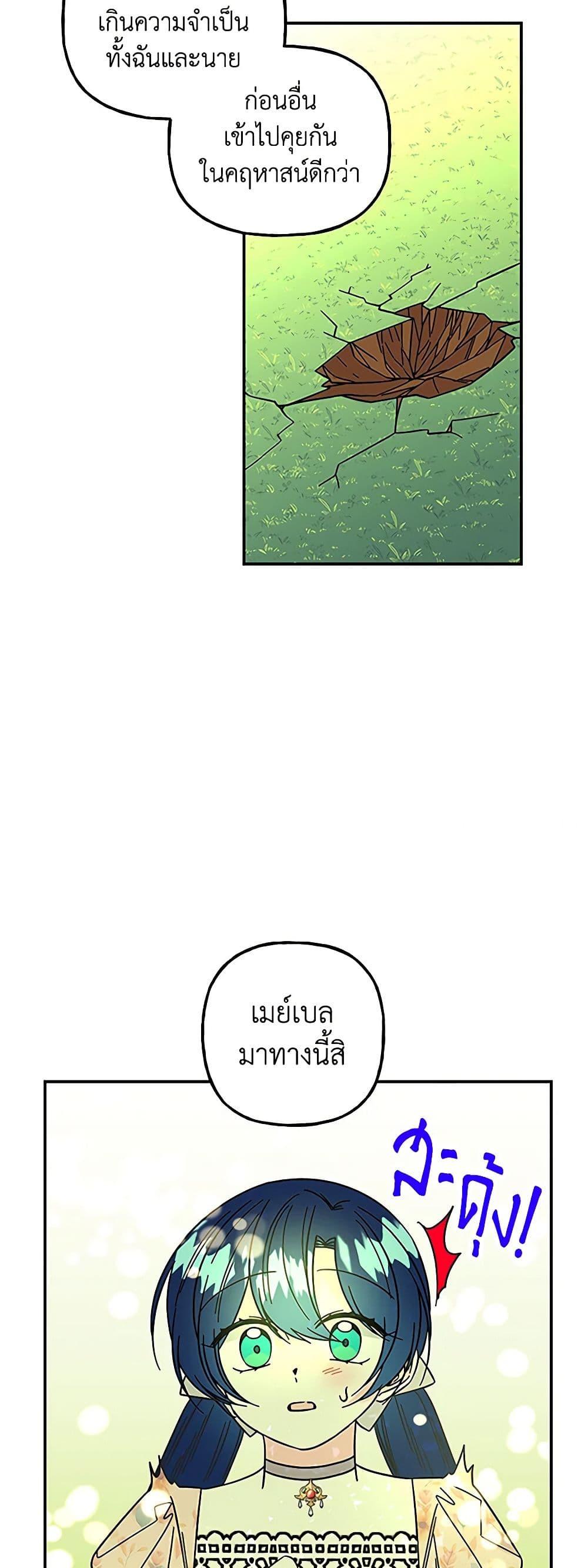 Manga-lc-com อ่านมังงะ อ่านการ์ตูน ออนไลน์ ฟรี Daughter of the Archmage ตอนที่ 1 2 3 4 5 6 7 8 9 10 11 12 13 14 ฟรี ไม่มีโฆษณา Manga-lc - อ่าน มังงะ อ่าน การ์ตูน ออนไลน์ อ่านมังงะ ฟรี