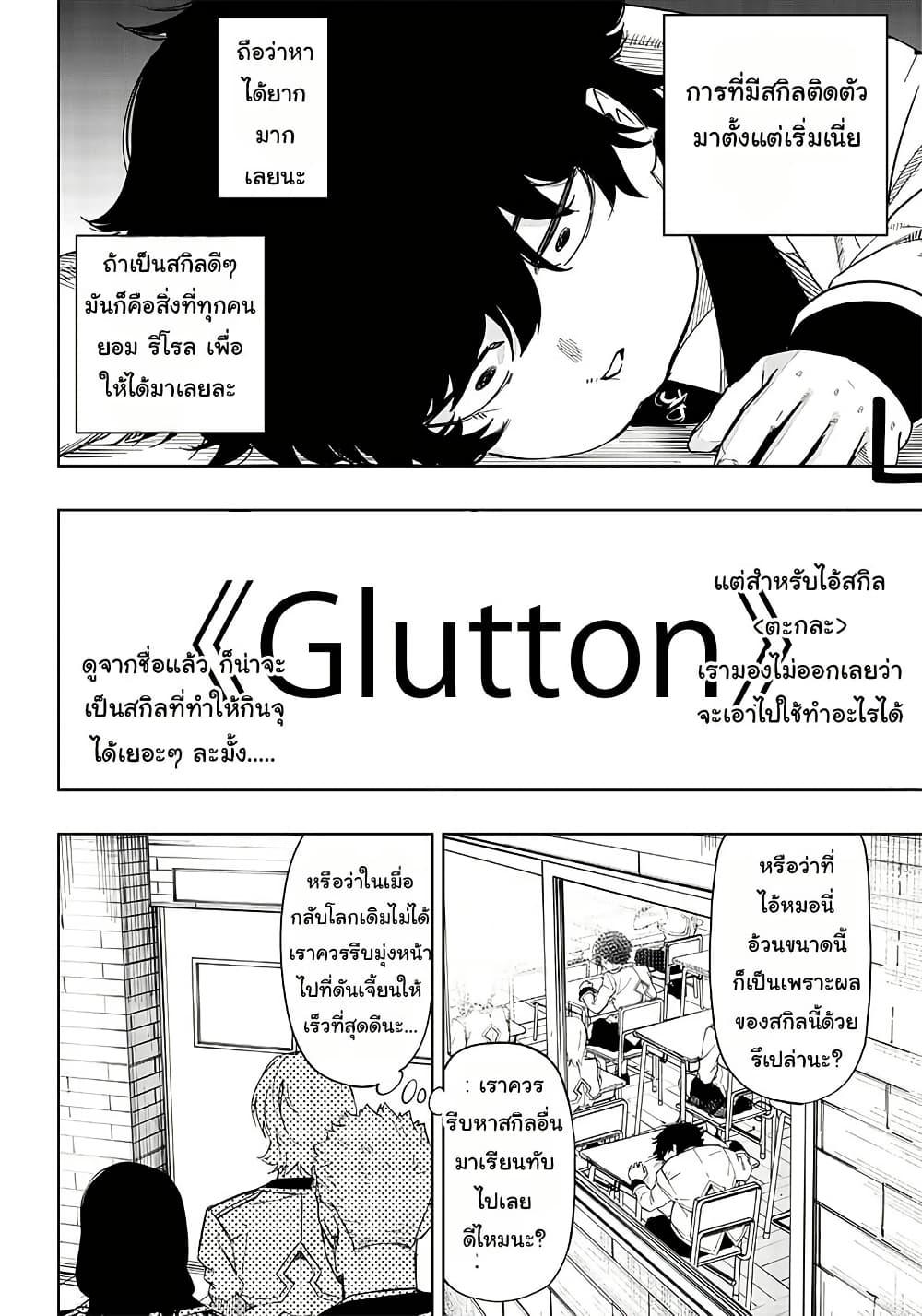 Manga-lc-com อ่านมังงะ อ่านการ์ตูน ออนไลน์ ฟรี Wazawai no Avalon ~Game Saijaku no Akuyaku Debu ni Ten’i Shita kedo, Ore dake “Yasereba Tsuyokute New Game” na Sekai datta no de, Saisoku Level Up & Hametsu Flag Kaihi de Kage no Eiyuu o Mezashimasu~ ตอนที่ 1 2 3 4 5 6 7 8 9 10 11 12 13 14 ฟรี ไม่มีโฆษณา Manga-lc - อ่าน มังงะ อ่าน การ์ตูน ออนไลน์ อ่านมังงะ ฟรี