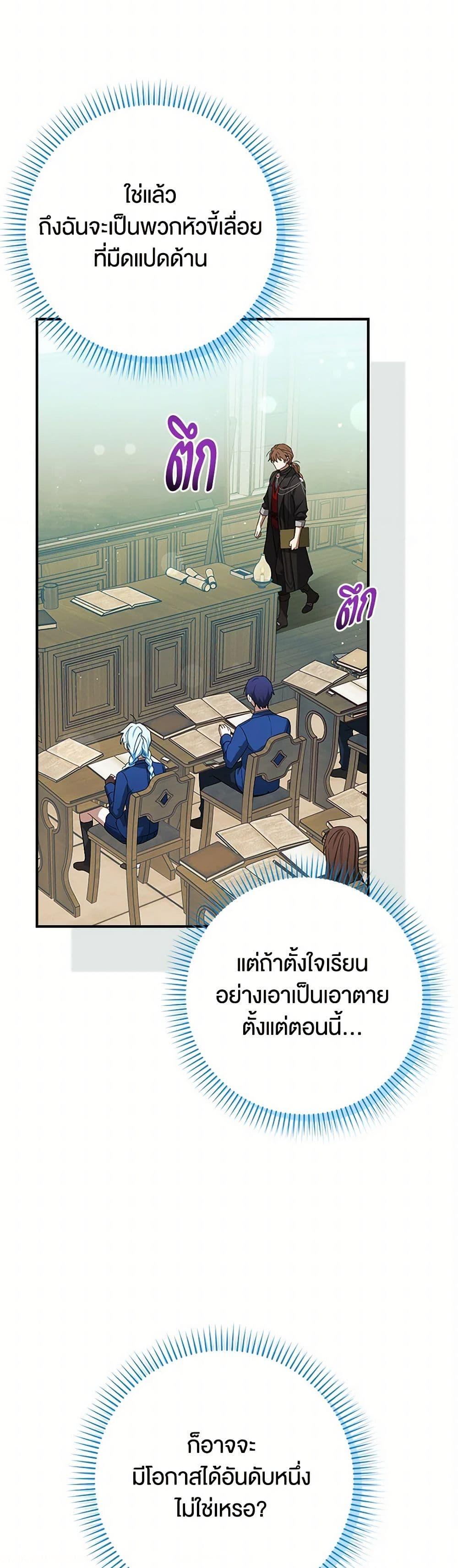 Manga-lc-com อ่านมังงะ อ่านการ์ตูน ออนไลน์ ฟรี The Countdown of My Death Is Spamming My Status Window ตอนที่ 1 2 3 4 5 6 7 8 9 10 11 12 13 14 ฟรี ไม่มีโฆษณา Manga-lc - อ่าน มังงะ อ่าน การ์ตูน ออนไลน์ อ่านมังงะ ฟรี