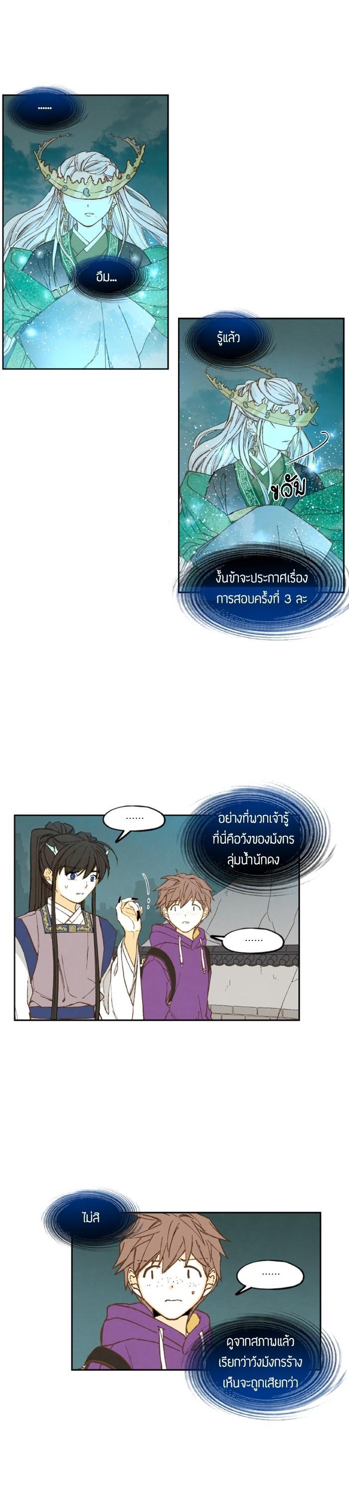 Manga-lc-com อ่านมังงะ อ่านการ์ตูน ออนไลน์ ฟรี How to Become a Dragon ตอนที่ 1 2 3 4 5 6 7 8 9 10 11 12 13 14 ฟรี ไม่มีโฆษณา Manga-lc - อ่าน มังงะ อ่าน การ์ตูน ออนไลน์ อ่านมังงะ ฟรี