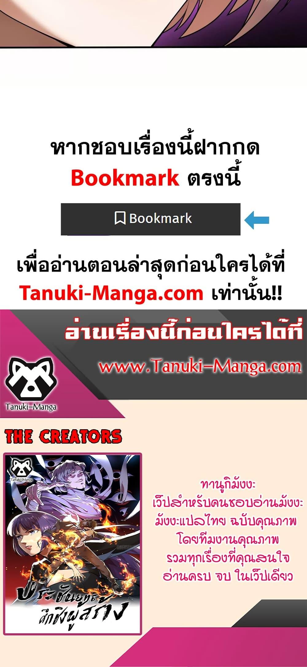 Manga-lc-com อ่านมังงะ อ่านการ์ตูน ออนไลน์ ฟรี The Creators ตอนที่ 1 2 3 4 5 6 7 8 9 10 11 12 13 14 ฟรี ไม่มีโฆษณา Manga-lc - อ่าน มังงะ อ่าน การ์ตูน ออนไลน์ อ่านมังงะ ฟรี