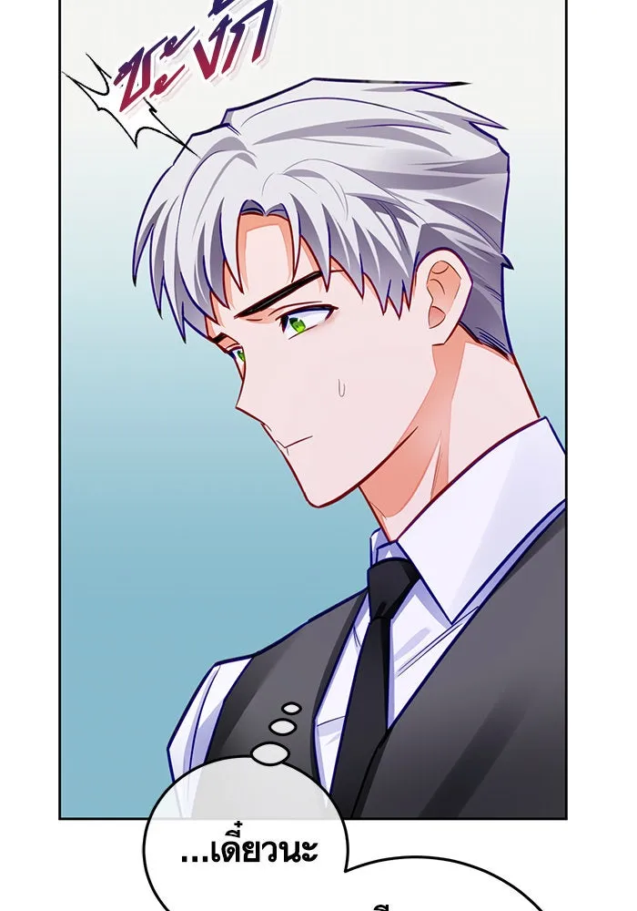 บุตรีดยุกขอไม่แต่งงานbrกับหนุ่มในฝัน ตอนที่ 40 รูปที่ 103