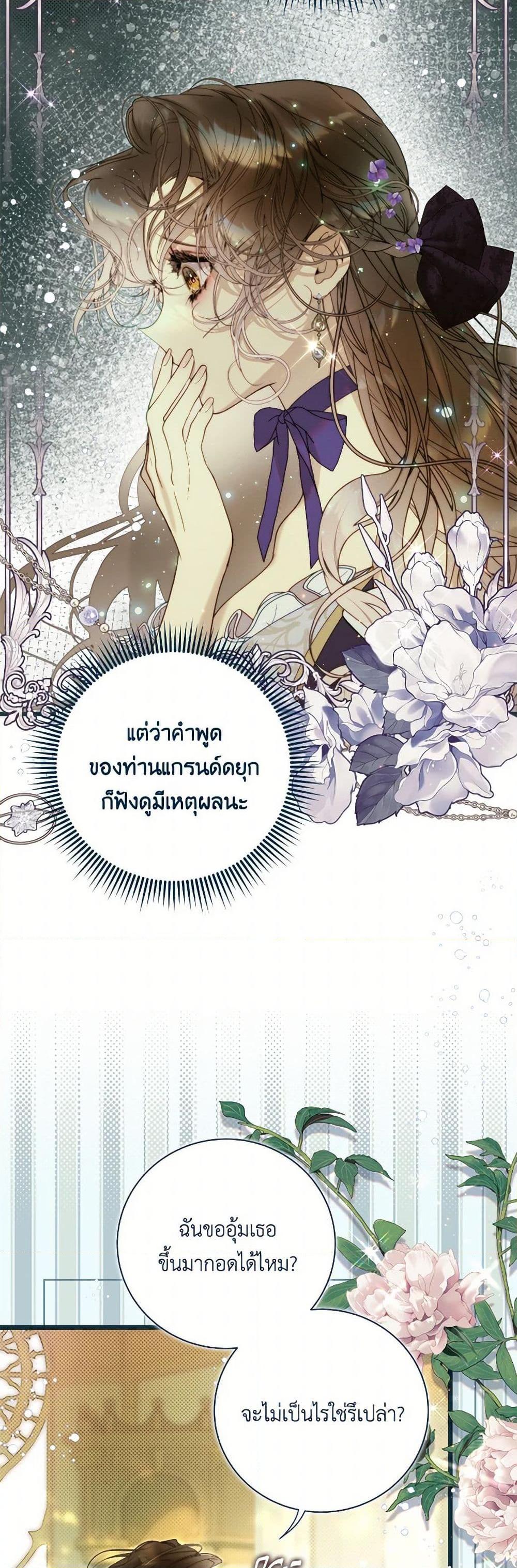 Manga-lc-com อ่านมังงะ อ่านการ์ตูน ออนไลน์ ฟรี Beatrice ตอนที่ 1 2 3 4 5 6 7 8 9 10 11 12 13 14 ฟรี ไม่มีโฆษณา Manga-lc - อ่าน มังงะ อ่าน การ์ตูน ออนไลน์ อ่านมังงะ ฟรี