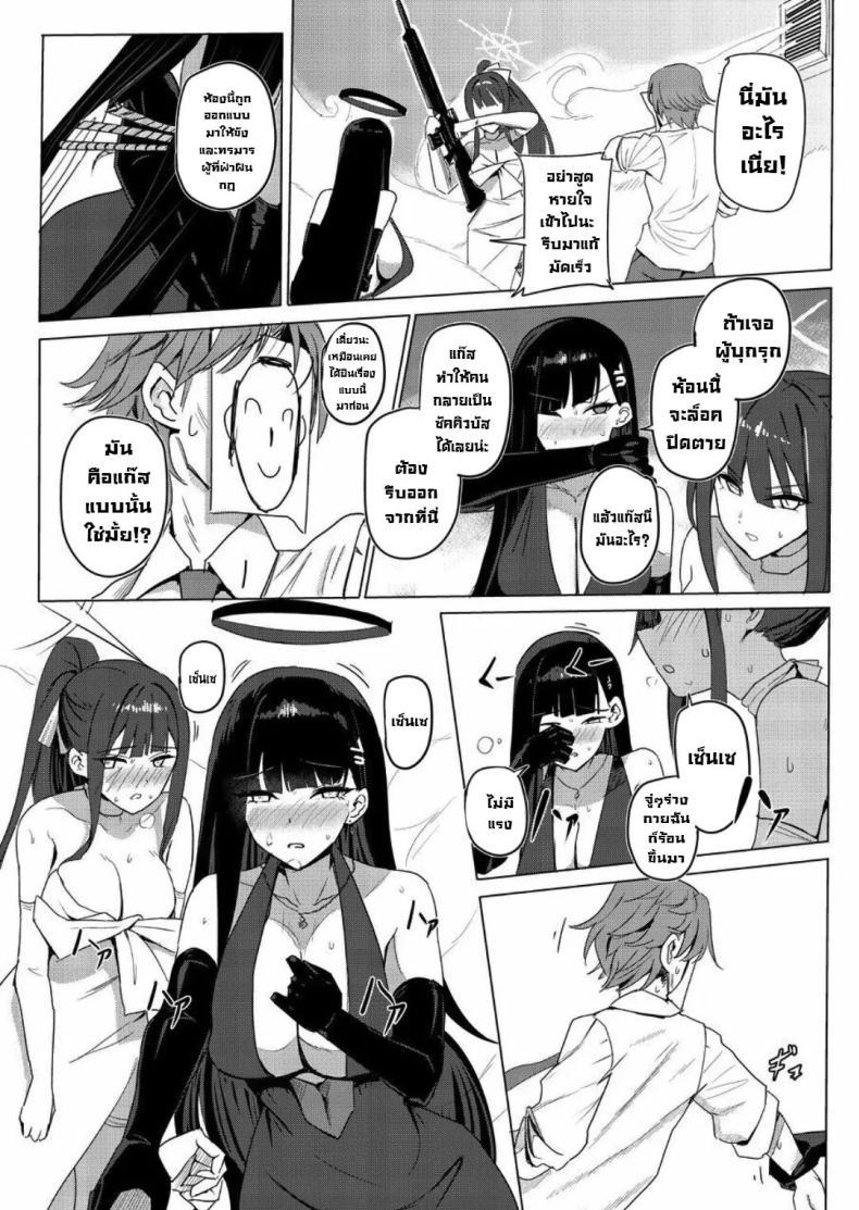 Doujin-Lc- อ่าน โดจิน มังฮวา เกาหลี ญี่ปุ่น จีน แปลไทย เรื่องนี้บอกไม่ได้ [Aoki Tsubasa (Shougun)] SAORIO Cruise (Blue Archive) ตอนที่ 1 2 3 4 5 6 7 8 9 10 11 12 13 14 ฟรี ไม่มีโฆษณา อ่าน โดจิน Manhwa เกาหลี ญี่ปุ่น จีน เรามีครบ คัดมาให้เน้นๆ โดจิน 18+ รับประกันความฟินโดย  Doujin Lc