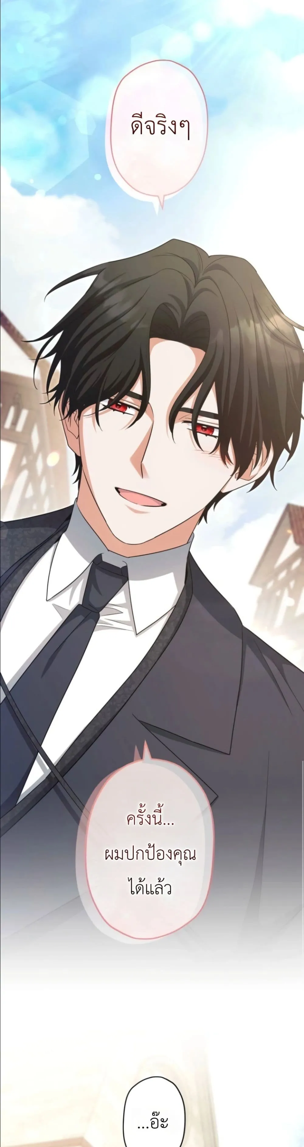 Manga-lc-com อ่านมังงะ อ่านการ์ตูน ออนไลน์ ฟรี I Possessed the Most Terrifying Stepmother in History ตอนที่ 1 2 3 4 5 6 7 8 9 10 11 12 13 14 ฟรี ไม่มีโฆษณา Manga-lc - อ่าน มังงะ อ่าน การ์ตูน ออนไลน์ อ่านมังงะ ฟรี