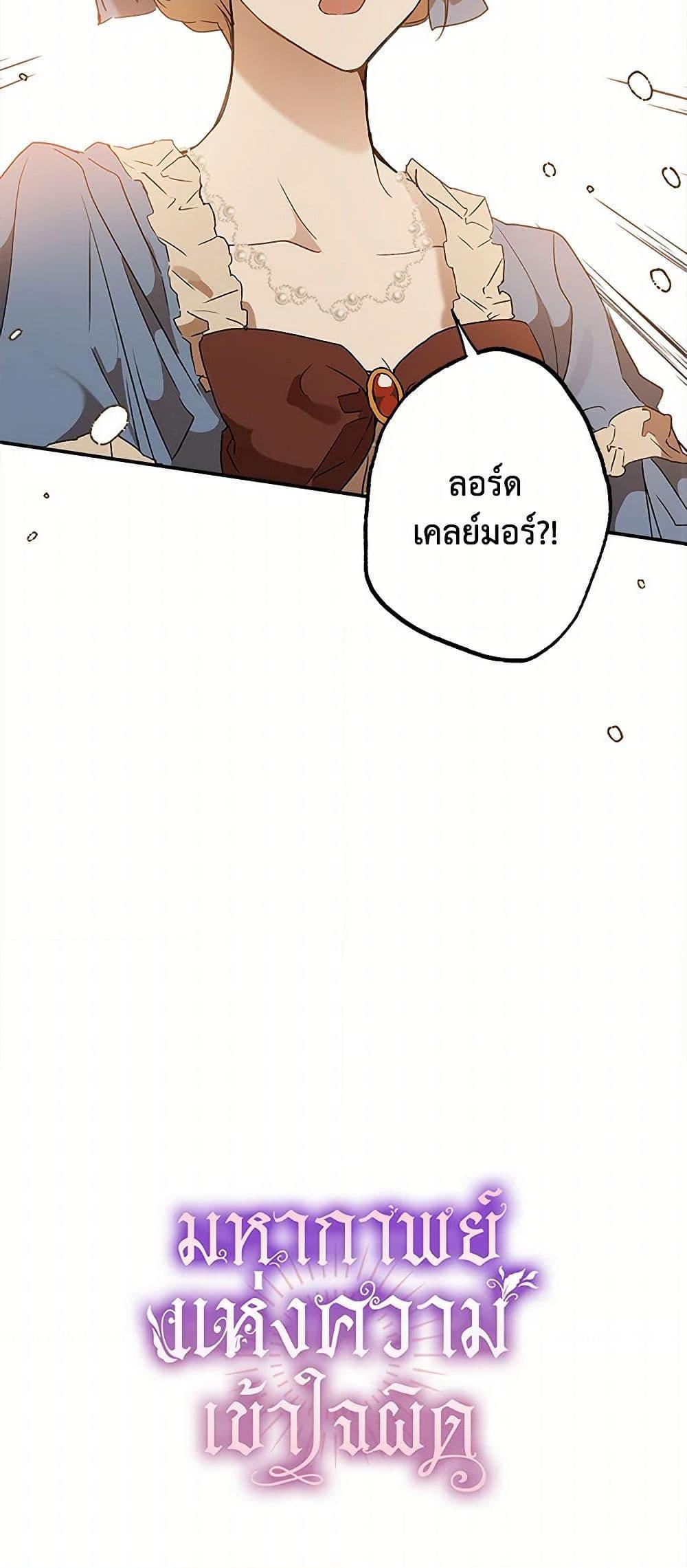 Manga-lc-com อ่านมังงะ อ่านการ์ตูน ออนไลน์ ฟรี It Was All a Mistake ตอนที่ 1 2 3 4 5 6 7 8 9 10 11 12 13 14 ฟรี ไม่มีโฆษณา Manga-lc - อ่าน มังงะ อ่าน การ์ตูน ออนไลน์ อ่านมังงะ ฟรี