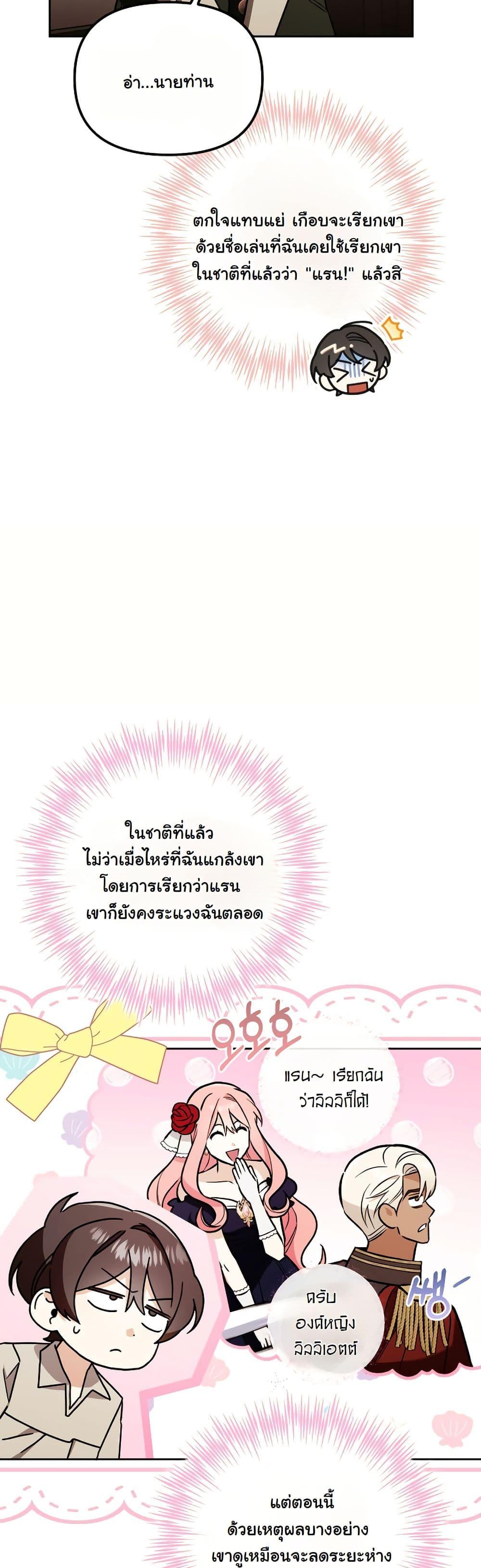 Manga-lc-com อ่านมังงะ อ่านการ์ตูน ออนไลน์ ฟรี A Slave of Rubelfast ตอนที่ 1 2 3 4 5 6 7 8 9 10 11 12 13 14 ฟรี ไม่มีโฆษณา Manga-lc - อ่าน มังงะ อ่าน การ์ตูน ออนไลน์ อ่านมังงะ ฟรี