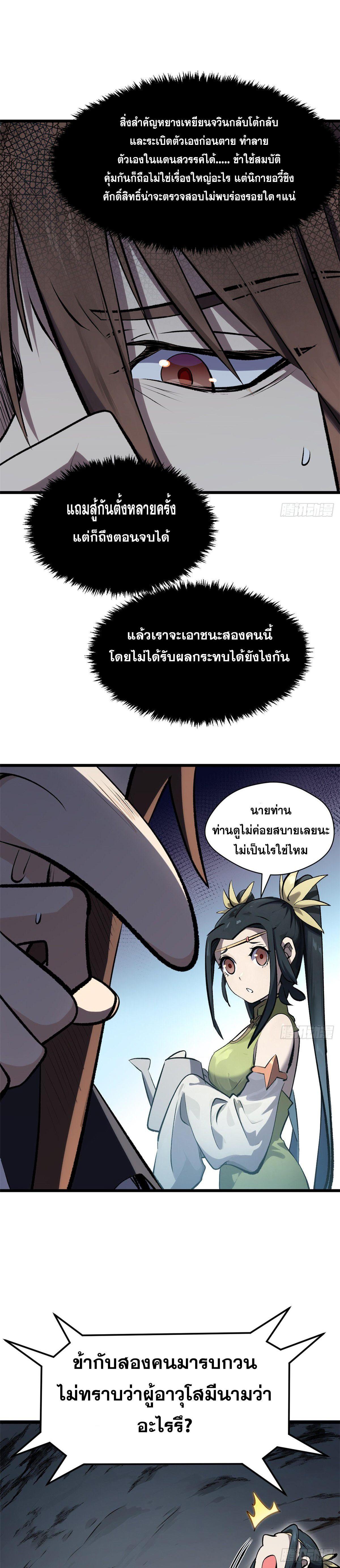 Manga-lc-com อ่านมังงะ อ่านการ์ตูน ออนไลน์ ฟรี Top Tier Providence ตอนที่ 1 2 3 4 5 6 7 8 9 10 11 12 13 14 ฟรี ไม่มีโฆษณา Manga-lc - อ่าน มังงะ อ่าน การ์ตูน ออนไลน์ อ่านมังงะ ฟรี