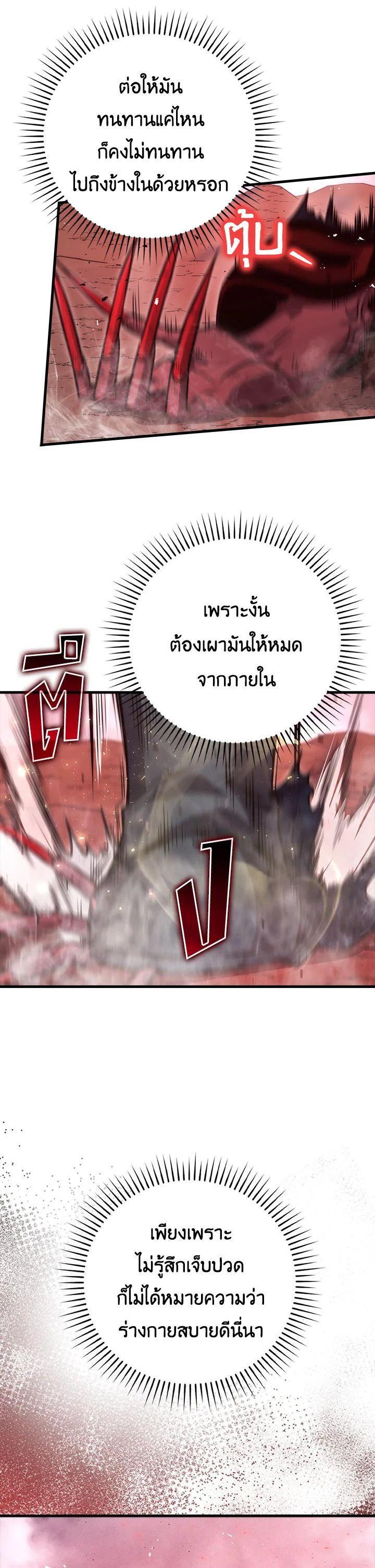 Manga-lc-com อ่านมังงะ อ่านการ์ตูน ออนไลน์ ฟรี The Demon King Levels Up ตอนที่ 1 2 3 4 5 6 7 8 9 10 11 12 13 14 ฟรี ไม่มีโฆษณา Manga-lc - อ่าน มังงะ อ่าน การ์ตูน ออนไลน์ อ่านมังงะ ฟรี