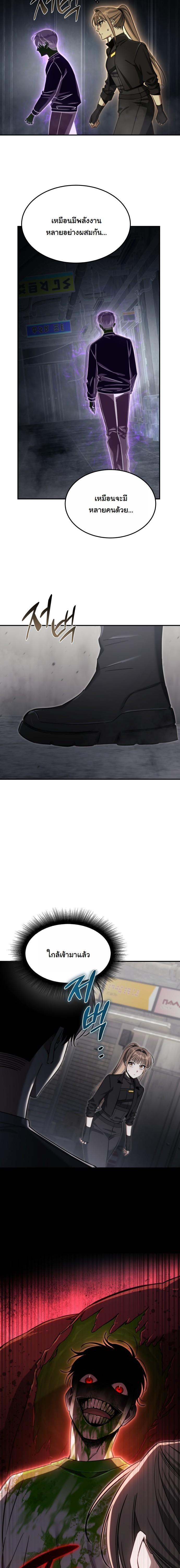 Manga-lc-com อ่านมังงะ อ่านการ์ตูน ออนไลน์ ฟรี The Hunter Lives in a Rented Apartment ตอนที่ 1 2 3 4 5 6 7 8 9 10 11 12 13 14 ฟรี ไม่มีโฆษณา Manga-lc - อ่าน มังงะ อ่าน การ์ตูน ออนไลน์ อ่านมังงะ ฟรี