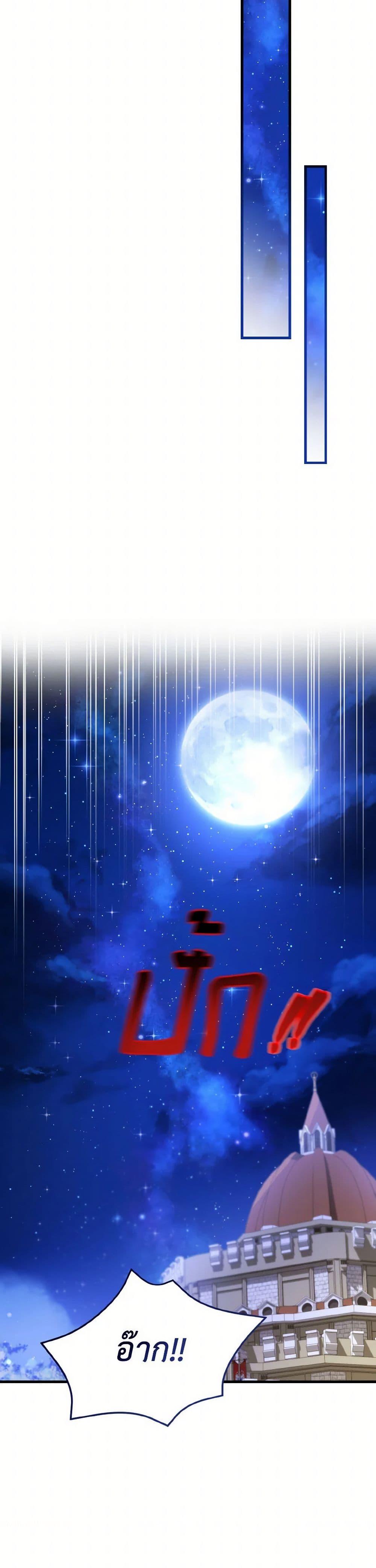 Manga-lc-com อ่านมังงะ อ่านการ์ตูน ออนไลน์ ฟรี I Saw the Future With the Killer Grand Duke ตอนที่ 1 2 3 4 5 6 7 8 9 10 11 12 13 14 ฟรี ไม่มีโฆษณา Manga-lc - อ่าน มังงะ อ่าน การ์ตูน ออนไลน์ อ่านมังงะ ฟรี