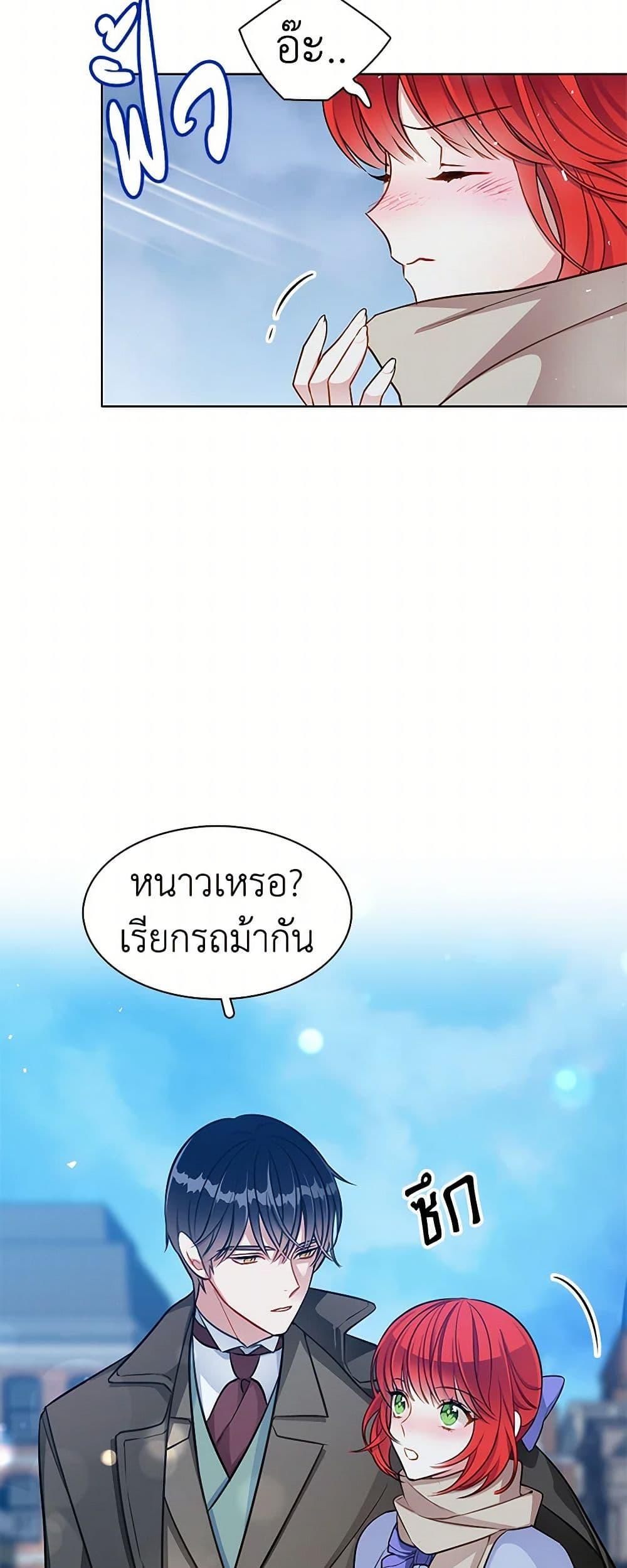 Manga-lc-com อ่านมังงะ อ่านการ์ตูน ออนไลน์ ฟรี The Detective Of Muiella ตอนที่ 1 2 3 4 5 6 7 8 9 10 11 12 13 14 ฟรี ไม่มีโฆษณา Manga-lc - อ่าน มังงะ อ่าน การ์ตูน ออนไลน์ อ่านมังงะ ฟรี