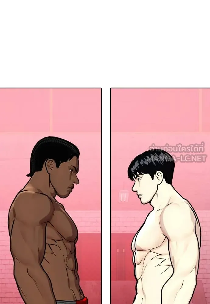 หมาหัวเน่า ตอนที่ 150 รูปที่ 76