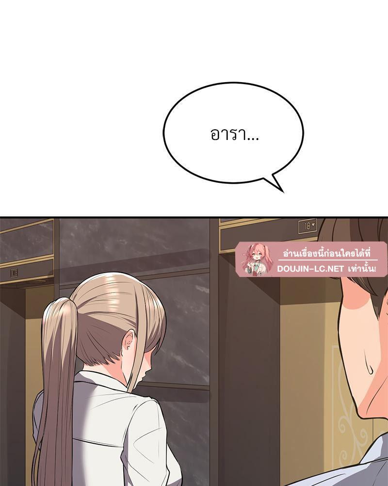 Doujin-Lc- อ่าน โดจิน มังฮวา เกาหลี ญี่ปุ่น จีน แปลไทย My Pillow Business Begins ตอนที่ 1 2 3 4 5 6 7 8 9 10 11 12 13 14 ฟรี ไม่มีโฆษณา อ่าน โดจิน Manhwa เกาหลี ญี่ปุ่น จีน เรามีครบ คัดมาให้เน้นๆ โดจิน 18+ รับประกันความฟินโดย  Doujin Lc