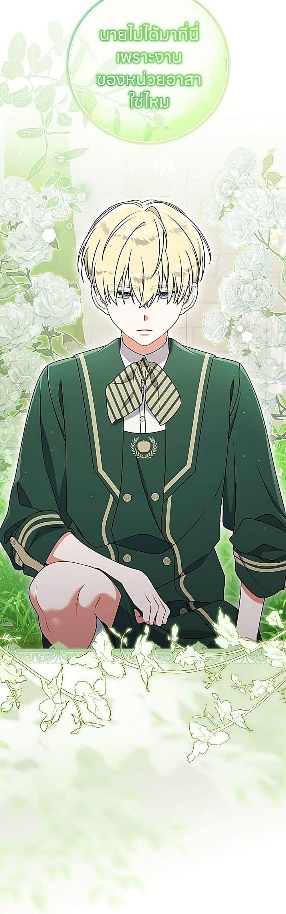Manga-lc-com อ่านมังงะ อ่านการ์ตูน ออนไลน์ ฟรี This Wasn’t in My Adoption Plan ตอนที่ 1 2 3 4 5 6 7 8 9 10 11 12 13 14 ฟรี ไม่มีโฆษณา Manga-lc - อ่าน มังงะ อ่าน การ์ตูน ออนไลน์ อ่านมังงะ ฟรี