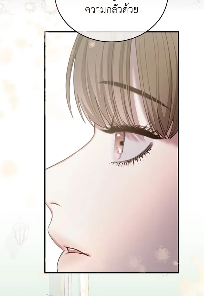 สาวใช้อย่างฉัน ขอเลือกหันหลังให้นาย ตอนที่ 29 รูปที่ 35