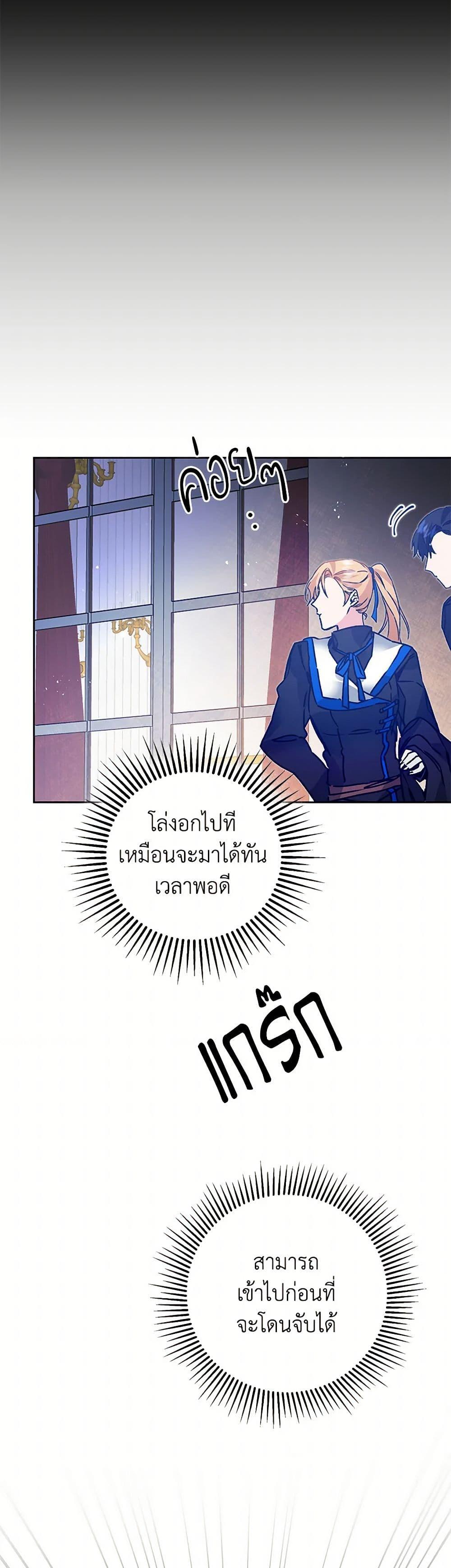 Manga-lc-com อ่านมังงะ อ่านการ์ตูน ออนไลน์ ฟรี I’ve Become the Villainous Empress of a Novel ตอนที่ 1 2 3 4 5 6 7 8 9 10 11 12 13 14 ฟรี ไม่มีโฆษณา Manga-lc - อ่าน มังงะ อ่าน การ์ตูน ออนไลน์ อ่านมังงะ ฟรี