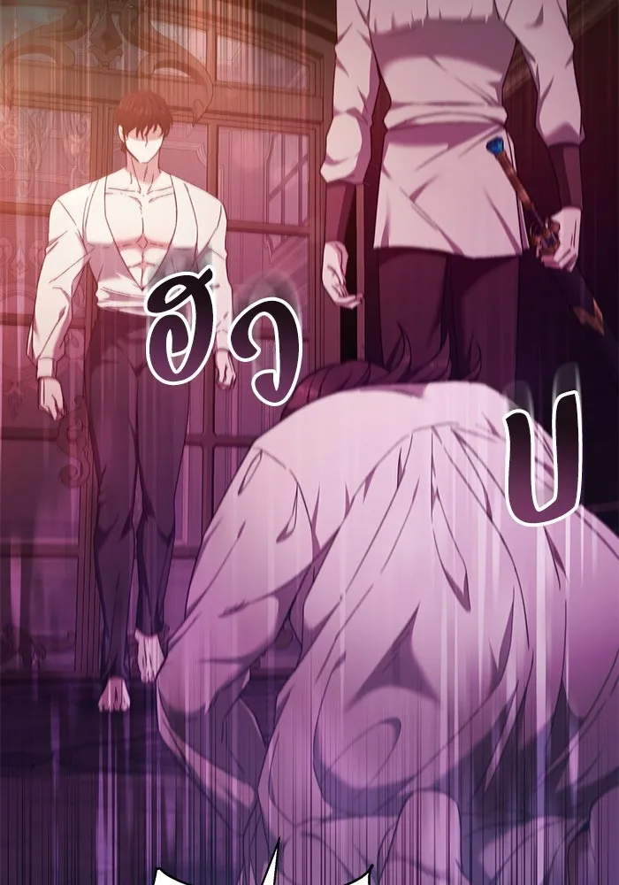 ย้อนเวลาพลิกชะตาทายาท ตอนที่ 10 รูปที่ 97