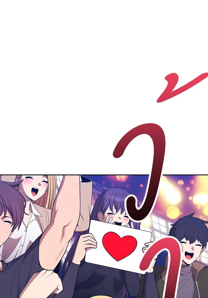 +99 ท่อนไม้พร้อมบวก ตอนที่ 1 ล็อกอิน (1) รูปที่ 47