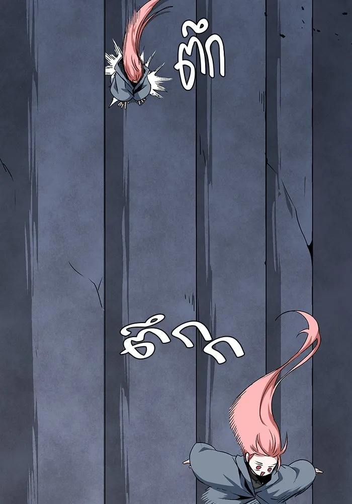 หนึ่งก้าวสู่เจ้ามาร ตอนที่ 67 ราชา (24) รูปที่ 11