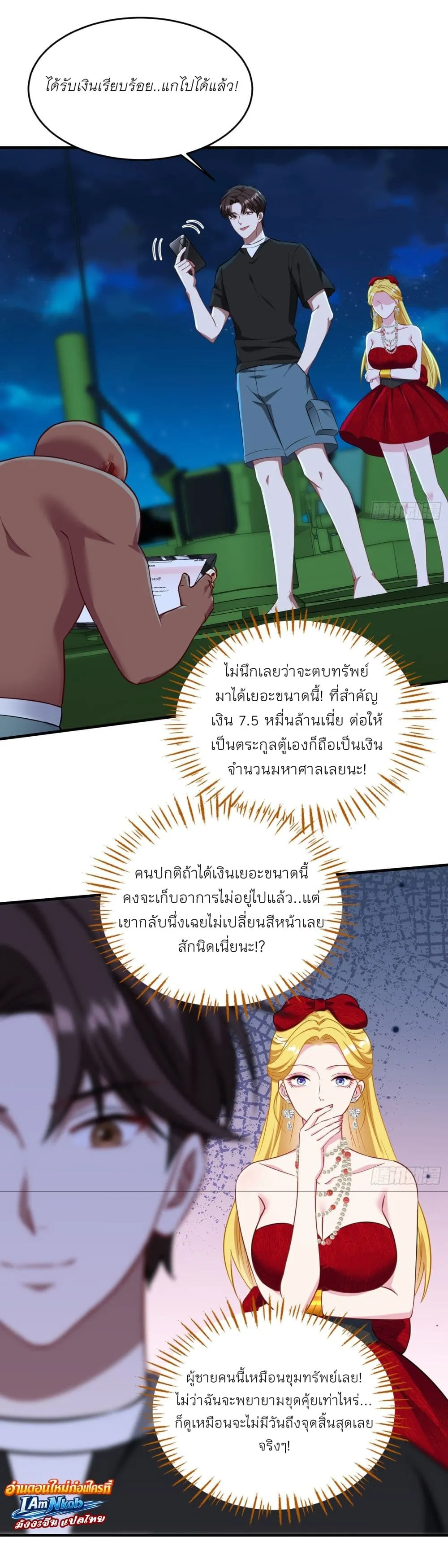 Manga-lc-com อ่านมังงะ อ่านการ์ตูน ออนไลน์ ฟรี Became a Billionaire After Dog Licking Improperly ตอนที่ 1 2 3 4 5 6 7 8 9 10 11 12 13 14 ฟรี ไม่มีโฆษณา Manga-lc - อ่าน มังงะ อ่าน การ์ตูน ออนไลน์ อ่านมังงะ ฟรี