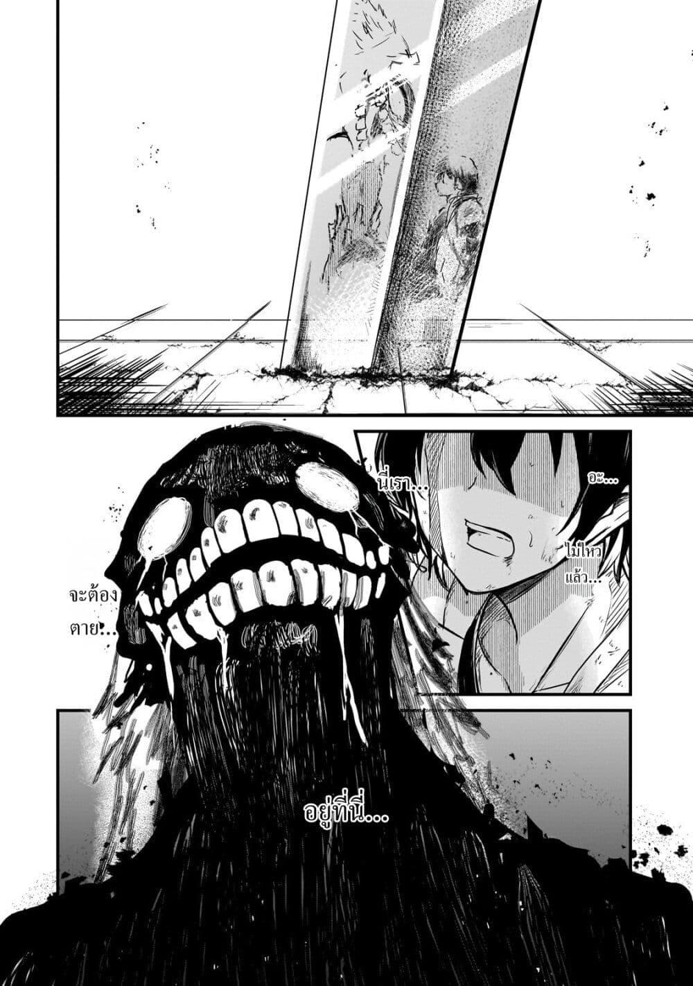 Manga-lc-com อ่านมังงะ อ่านการ์ตูน ออนไลน์ ฟรี Hai no Sekai wa Kami no me de Ayazuku ~Ore Dake mieru Status de, Saijaku kara Saikyou e Kake agaru~ ตอนที่ 1 2 3 4 5 6 7 8 9 10 11 12 13 14 ฟรี ไม่มีโฆษณา Manga-lc - อ่าน มังงะ อ่าน การ์ตูน ออนไลน์ อ่านมังงะ ฟรี