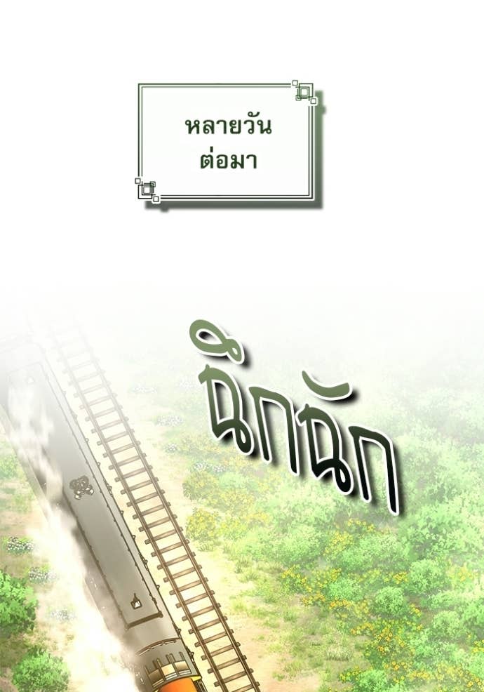 Doujin-Lc- อ่าน โดจิน มังฮวา เกาหลี ญี่ปุ่น จีน แปลไทย ศาสตราจารย์จำเป็นแห่งอะคาเดมี ตอนที่ 1 2 3 4 5 6 7 8 9 10 11 12 13 14 ฟรี ไม่มีโฆษณา อ่าน โดจิน Manhwa เกาหลี ญี่ปุ่น จีน เรามีครบ คัดมาให้เน้นๆ โดจิน 18+ รับประกันความฟินโดย Doujin Lc