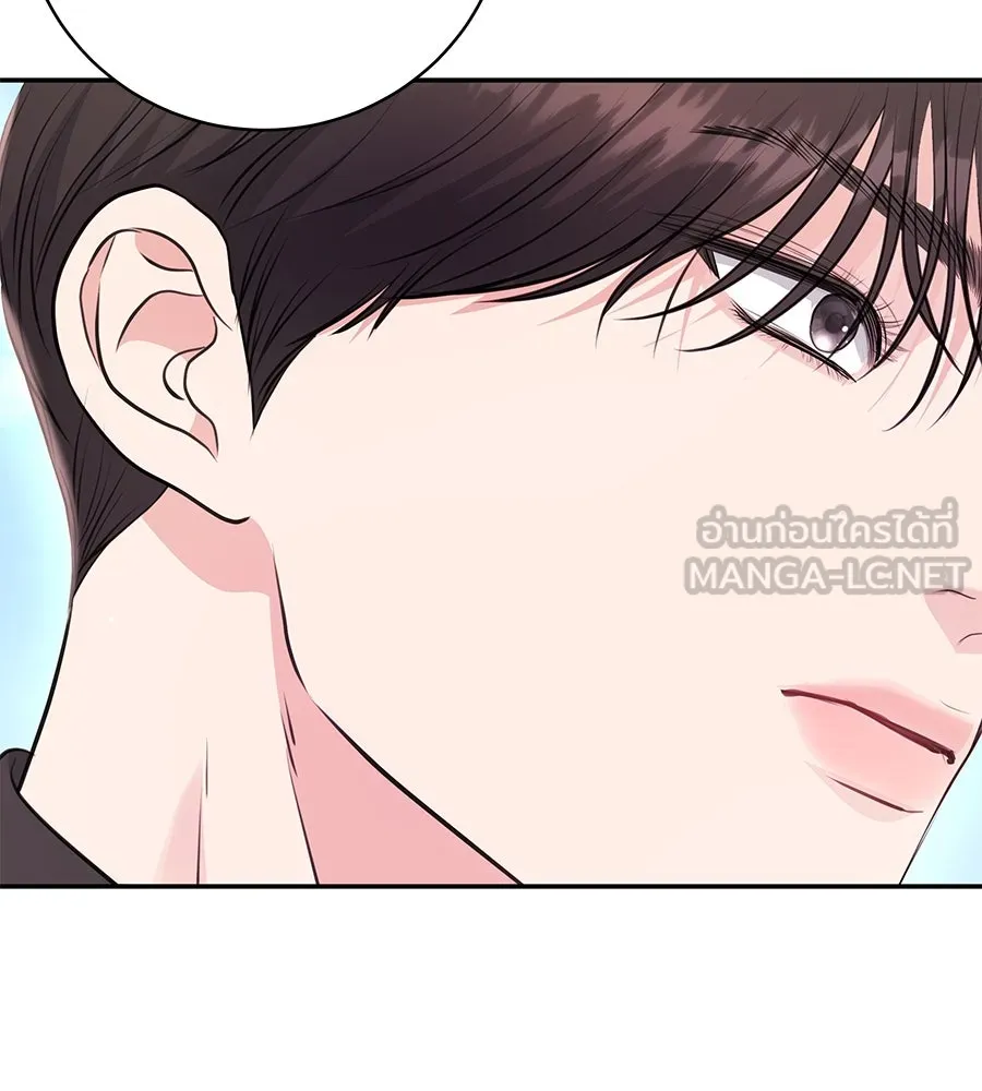 คิมหันต์นิรันดร ตอนที่ 27 รูปที่ 141