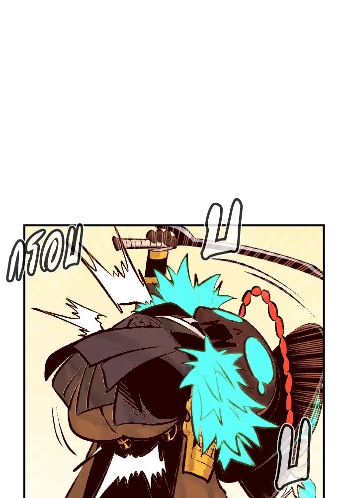 The Lone Necromancer ตอนที่ 82 รูปที่ 136