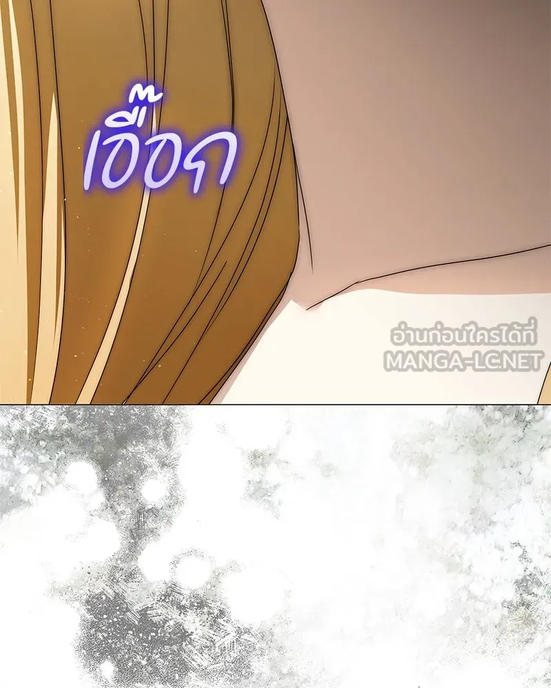 กำราบรักร้ายนายจอมพยศ ตอนที่ 40 รูปที่ 123
