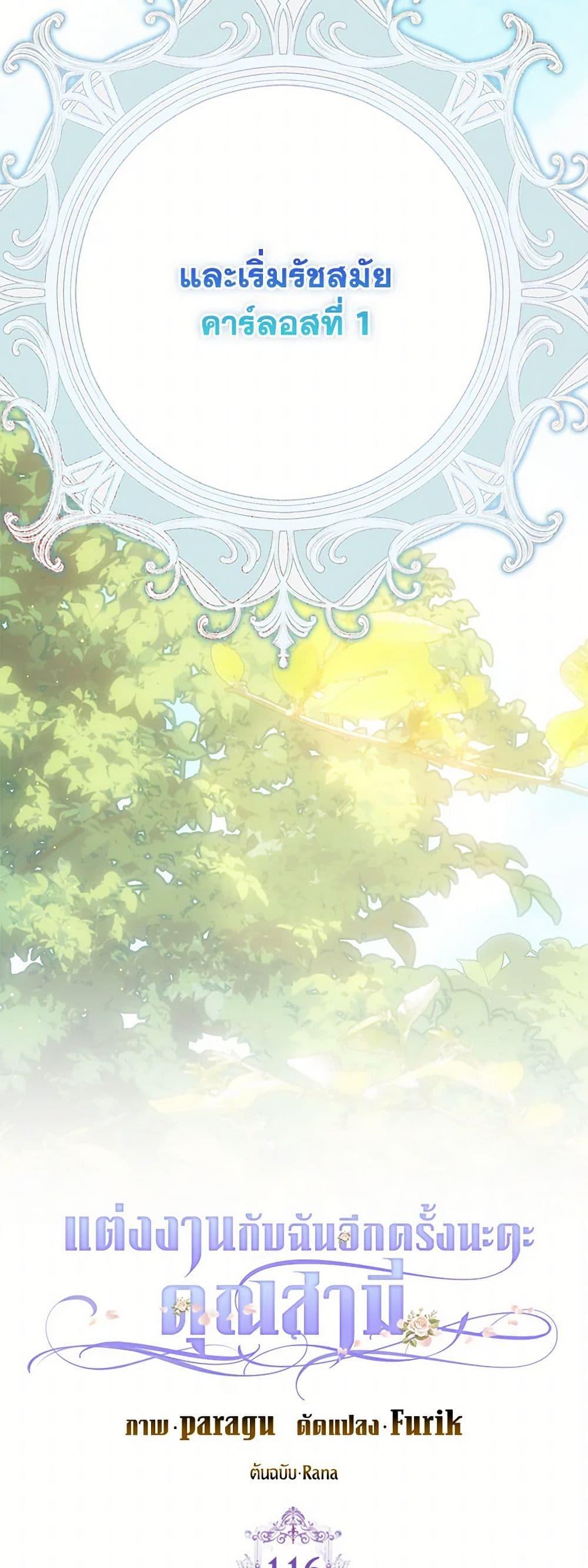 Manga-lc-com อ่านมังงะ อ่านการ์ตูน ออนไลน์ ฟรี Please Marry Me Again! ตอนที่ 1 2 3 4 5 6 7 8 9 10 11 12 13 14 ฟรี ไม่มีโฆษณา Manga-lc - อ่าน มังงะ อ่าน การ์ตูน ออนไลน์ อ่านมังงะ ฟรี