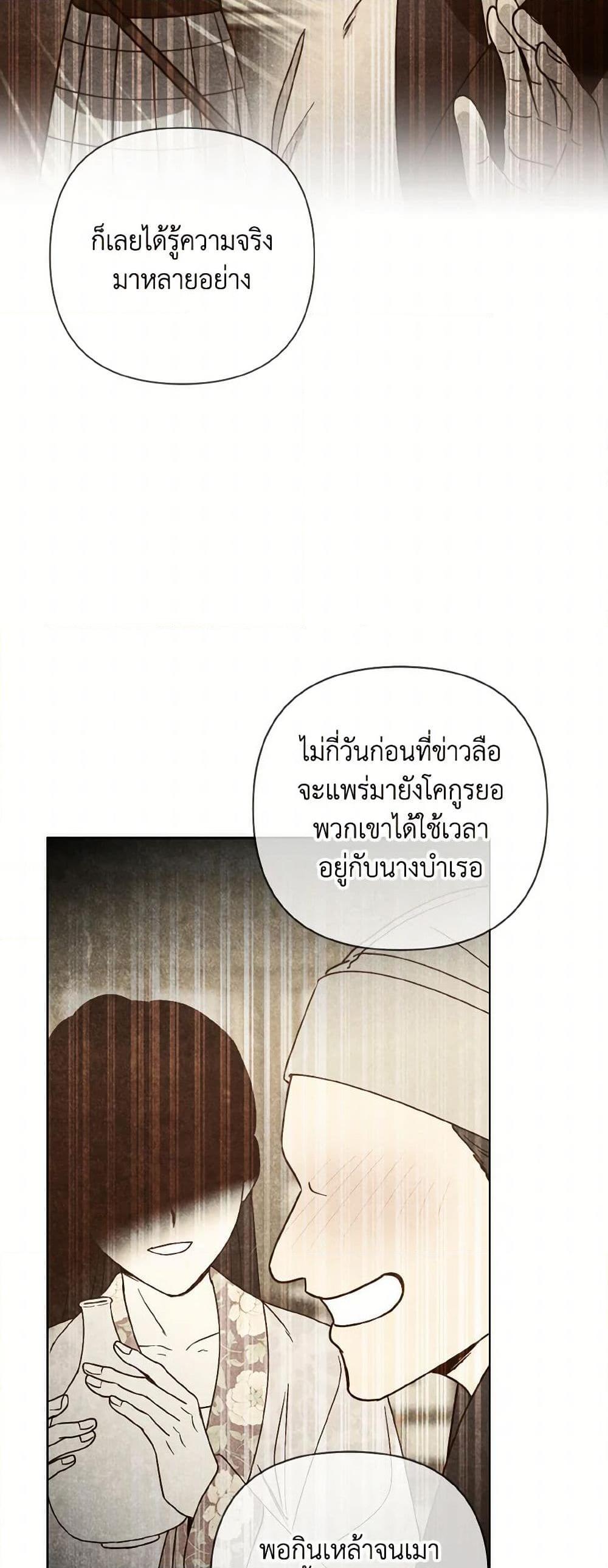 Manga-lc-com อ่านมังงะ อ่านการ์ตูน ออนไลน์ ฟรี Falling Flower, Flowing Water ตอนที่ 1 2 3 4 5 6 7 8 9 10 11 12 13 14 ฟรี ไม่มีโฆษณา Manga-lc - อ่าน มังงะ อ่าน การ์ตูน ออนไลน์ อ่านมังงะ ฟรี