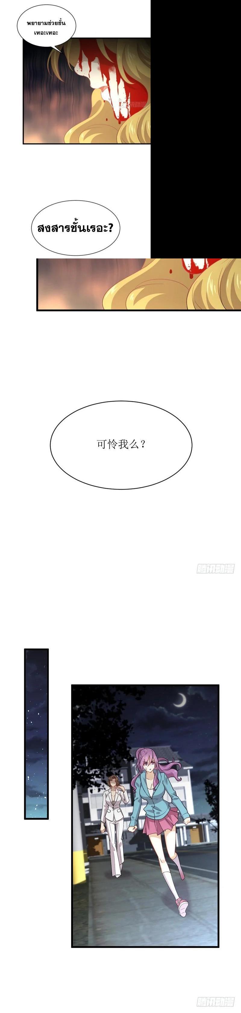 Manga-lc-com อ่านมังงะ อ่านการ์ตูน ออนไลน์ ฟรี Immortal Swordsman in the Reverse World ตอนที่ 1 2 3 4 5 6 7 8 9 10 11 12 13 14 ฟรี ไม่มีโฆษณา Manga-lc - อ่าน มังงะ อ่าน การ์ตูน ออนไลน์ อ่านมังงะ ฟรี