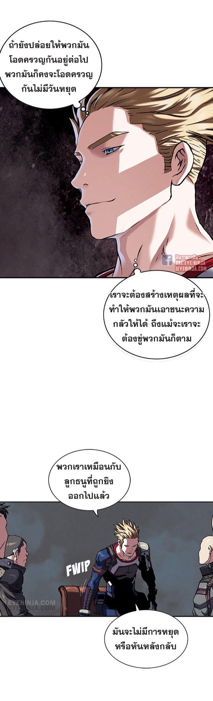 Manga-lc-com อ่านมังงะ อ่านการ์ตูน ออนไลน์ ฟรี Leviathan เลวีอาธาน อสูรกายใต้สมุทร ตอนที่ 1 2 3 4 5 6 7 8 9 10 11 12 13 14 ฟรี ไม่มีโฆษณา Manga-lc - อ่าน มังงะ อ่าน การ์ตูน ออนไลน์ อ่านมังงะ ฟรี