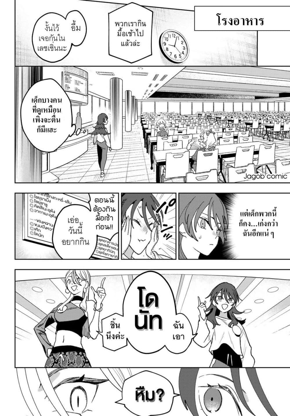 Manga-lc-com อ่านมังงะ อ่านการ์ตูน ออนไลน์ ฟรี Idolatry ตอนที่ 1 2 3 4 5 6 7 8 9 10 11 12 13 14 ฟรี ไม่มีโฆษณา Manga-lc - อ่าน มังงะ อ่าน การ์ตูน ออนไลน์ อ่านมังงะ ฟรี