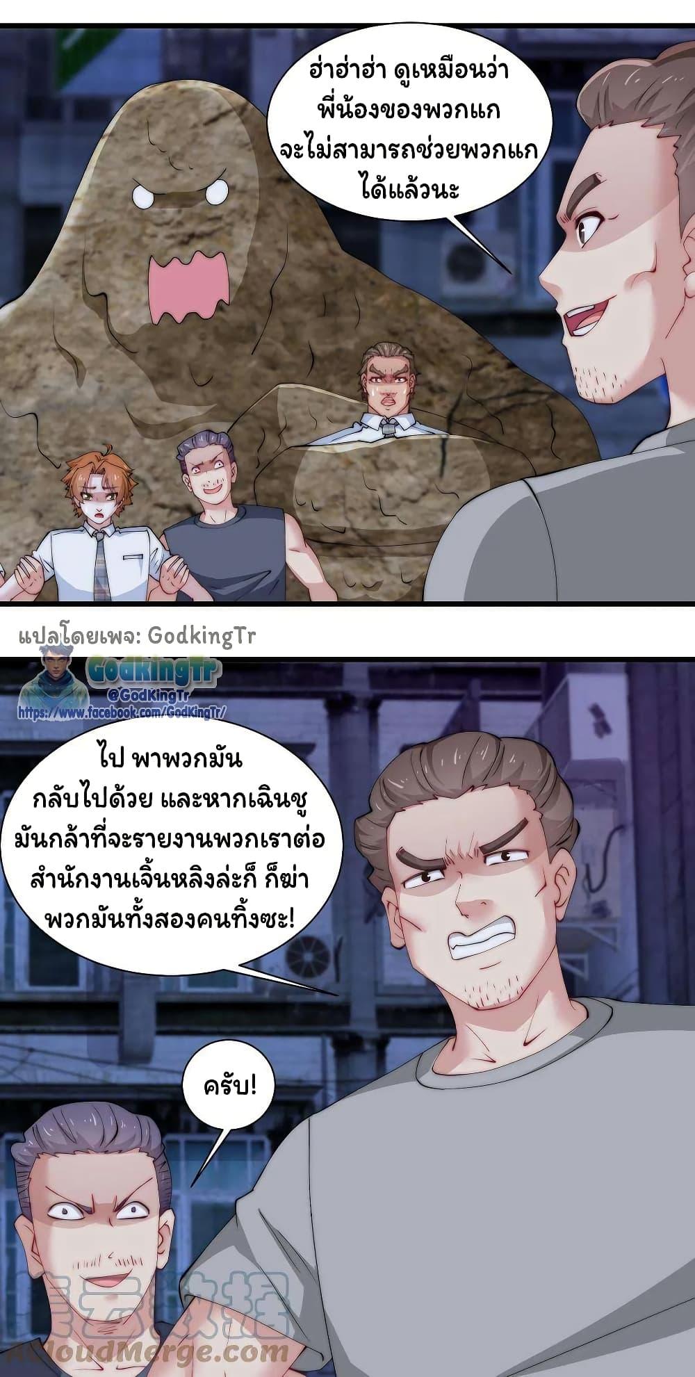Manga-lc-com อ่านมังงะ อ่านการ์ตูน ออนไลน์ ฟรี Is It Reasonable for Me to Beat a Dragon With a Slime ตอนที่ 1 2 3 4 5 6 7 8 9 10 11 12 13 14 ฟรี ไม่มีโฆษณา Manga-lc - อ่าน มังงะ อ่าน การ์ตูน ออนไลน์ อ่านมังงะ ฟรี
