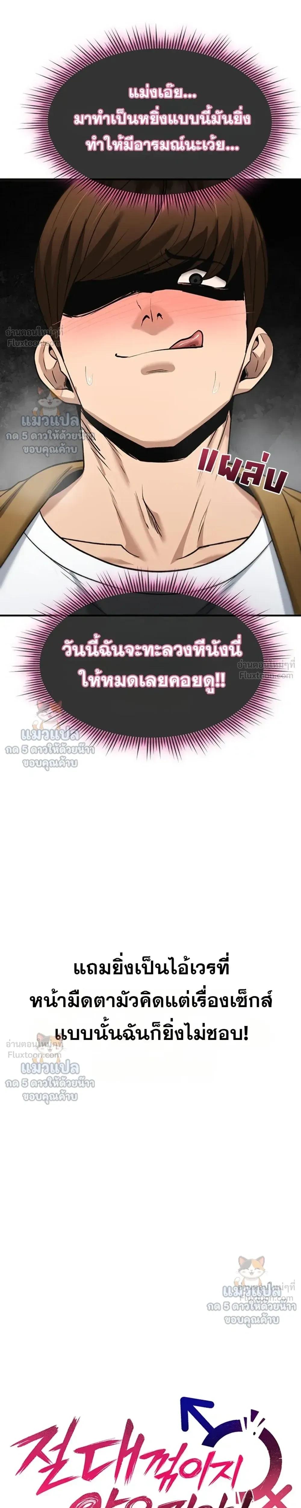 Doujin-Lc- อ่าน โดจิน มังฮวา เกาหลี ญี่ปุ่น จีน แปลไทย It Will Never ตอนที่ 1 2 3 4 5 6 7 8 9 10 11 12 13 14 ฟรี ไม่มีโฆษณา อ่าน โดจิน Manhwa เกาหลี ญี่ปุ่น จีน เรามีครบ คัดมาให้เน้นๆ โดจิน 18+ รับประกันความฟินโดย  Doujin Lc